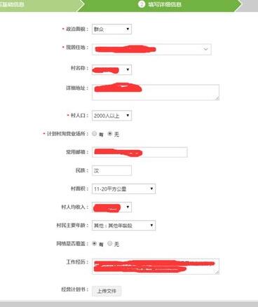 农村淘宝服务站怎么开？开一个村淘服务站怎么赚钱？.jpg