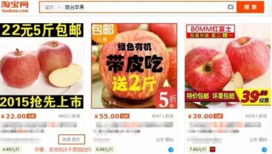 淘宝宝贝详情页怎么做