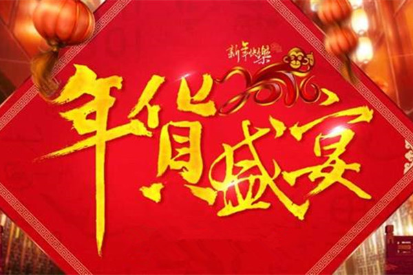淘宝年货优惠力度大吗？怎么知道商品是否包邮？