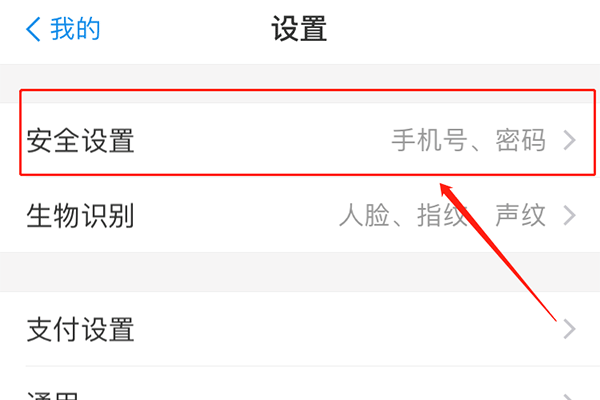 淘宝账号密码泄露有什么风险？账号密码泄露后怎么办？