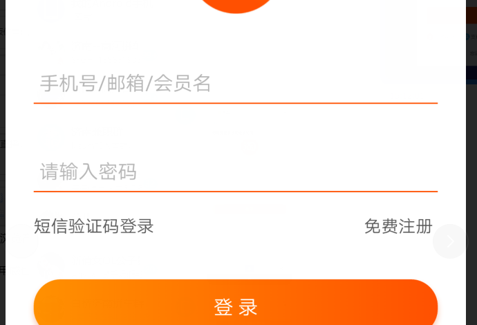 手机浏览器如何登录淘宝3