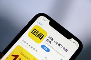 闲鱼上的东西可信吗？如何防止上当？