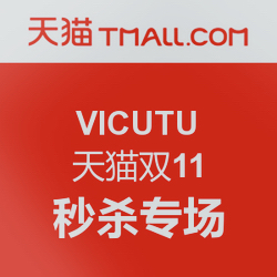 天猫秒杀为什么抢不到？有哪些秒杀技巧？