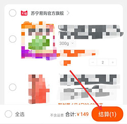 淘宝支付宝怎么开通？网购如何使用支付宝？jpg