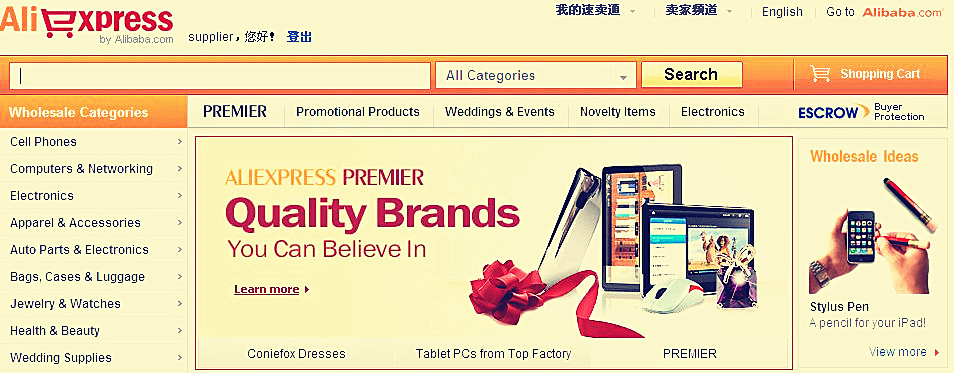 全球速卖通怎么开店？怎样才能加入？