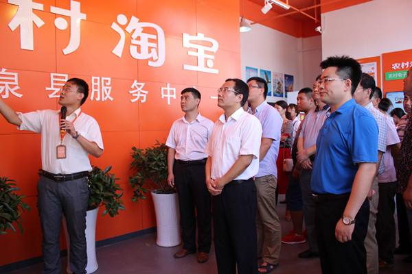 农村淘宝加盟费用标准是多少？适合什么样的人做？