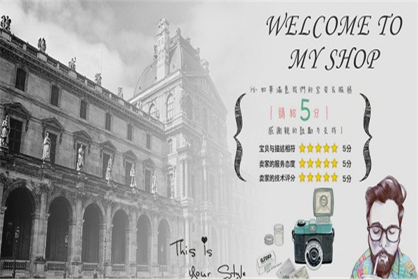 千牛重新开店怎么激活？开店技巧有哪些呢？