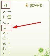 如何使淘宝宝贝卖点排列整齐?
