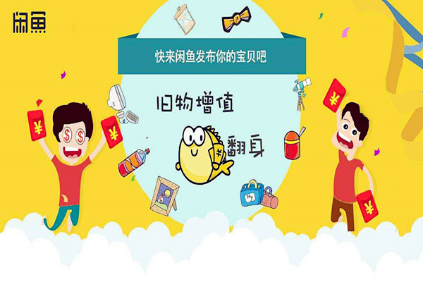 怎样开二手网店？具体流程是什么？