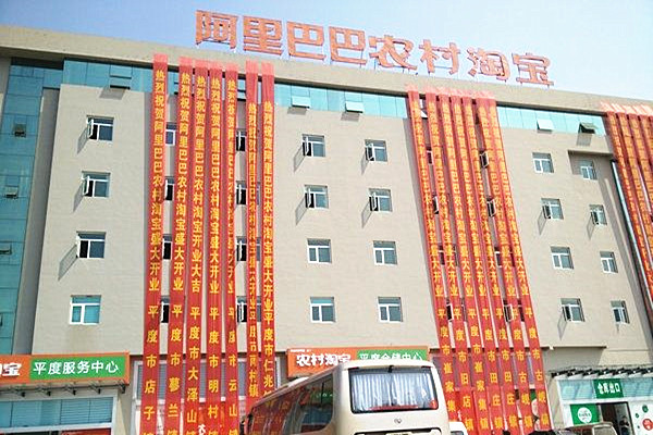怎么解绑农村淘宝？解绑的流程是什么？