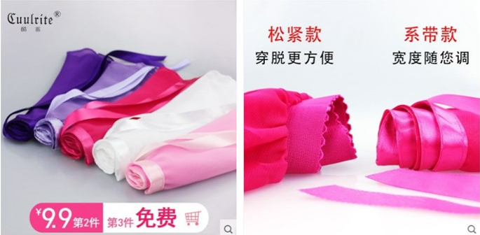 高点击率宝贝主图怎么设计 高点击率宝贝主图怎么设计