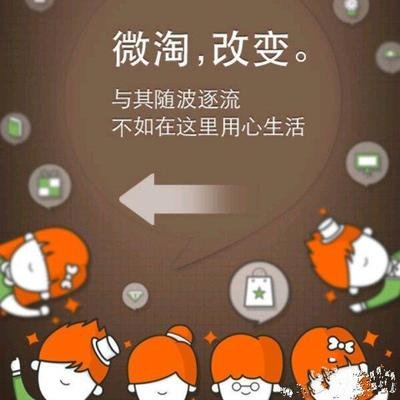 微淘精选视频怎么弄？微淘视频基础要求