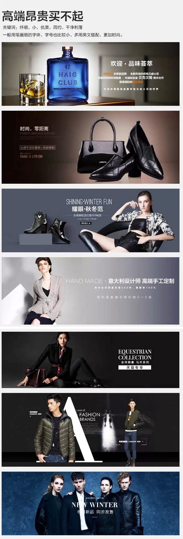 淘宝一般用什么字体6.jpg
