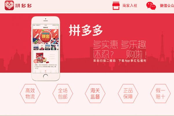 拼多多标题怎么写？如何才能写好拼多多的标题？