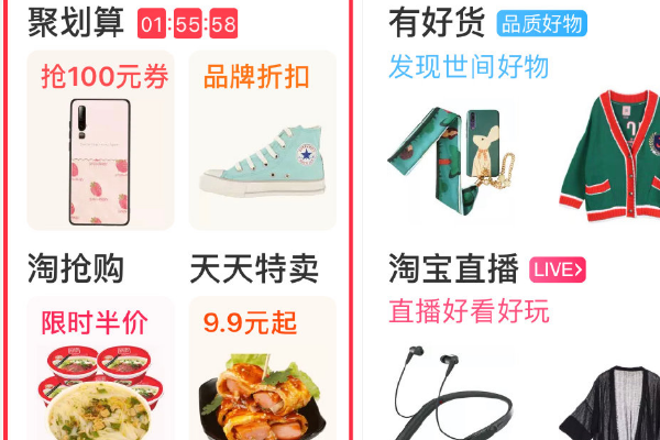 淘宝天天特卖在哪里？怎么报名？