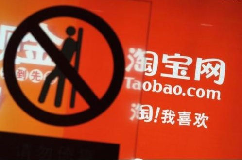 淘宝个人开店赚钱吗？淘宝个人开店需要注意哪些问题？