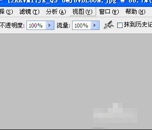 怎么在ps里做淘宝主图