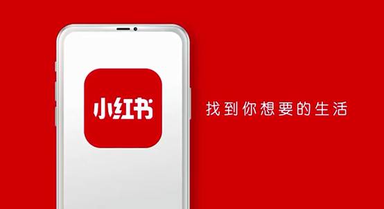 小红书推广渠道有哪些？小红书推广如何与达人合作？