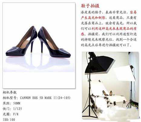 淘宝静物用什么相机
