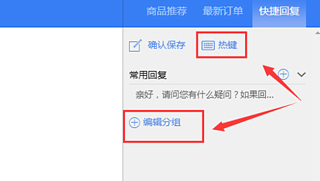 拼多多声音设置在哪里？没有声音怎么办?.jpg