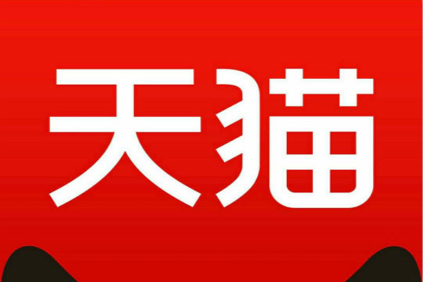 天猫上的面膜有假货吗？买到假货怎么办？