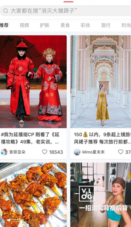 小红书怎么写笔记1.png