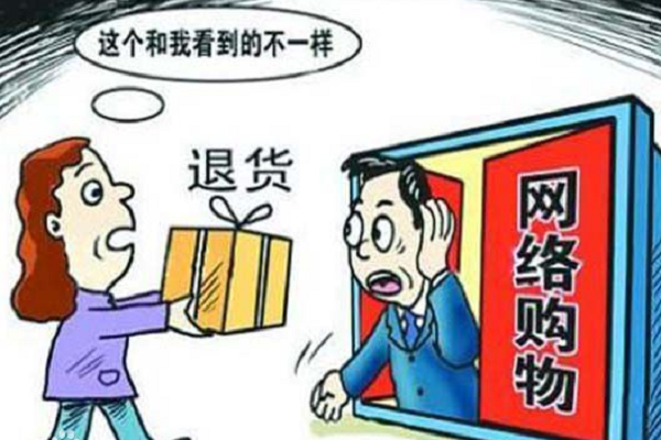 淘宝退货多少次会封号？有没有人去赚运费险的？