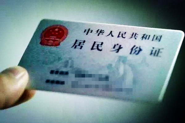 一个身份证可以开几个淘宝店铺？能超过2家吗？