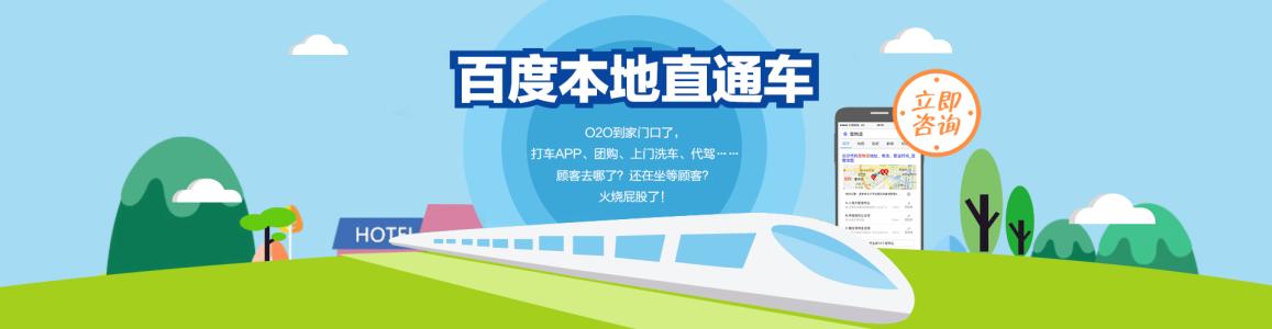 淘宝直通车创意图片怎么上传?