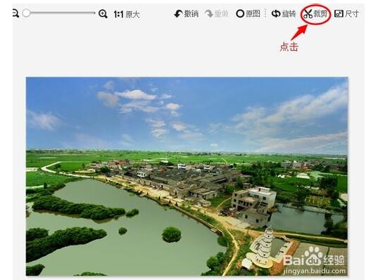 美图秀秀怎么处理淘宝图片