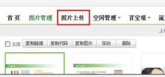 淘宝怎么发布宝贝2