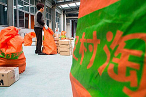 农村淘宝卖家怎么发货？详细介绍