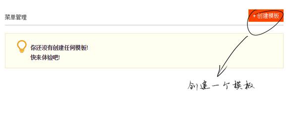 手机详情页买家秀模块怎么设置