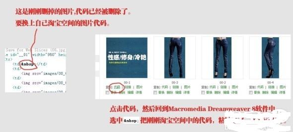 淘宝首页全屏切片上传 淘宝首页全屏切片上传