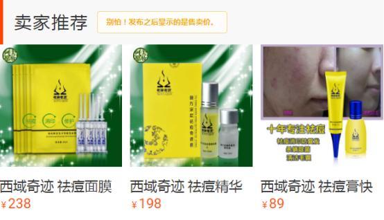 ps淘宝宝贝详情页排版 ps淘宝宝贝详情页排版