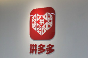 拼多多的拼主有什么优惠？拼团成功如何退款？
