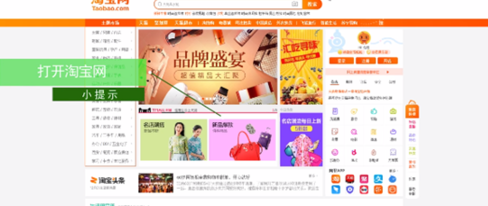 淘宝客服兼职 淘宝客服兼职