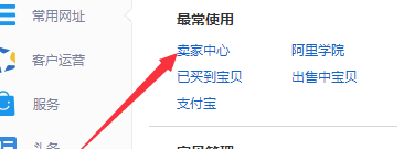 店铺释放需要多久？店铺释放保证金怎么取？.png