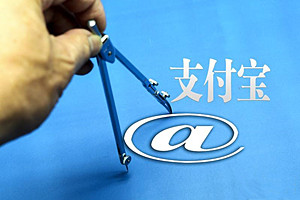 支付宝每日必抢有用吗？支付宝中没有每日必抢怎么办？