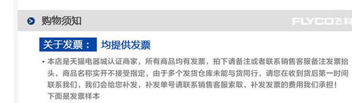 淘宝宝贝页面怎么装修3.jpg