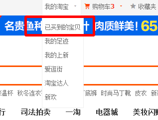 淘宝找人代付怎么操作