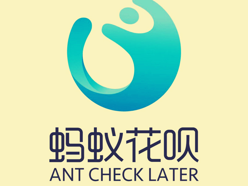支付宝能开通几个花呗？花呗红包使用规则