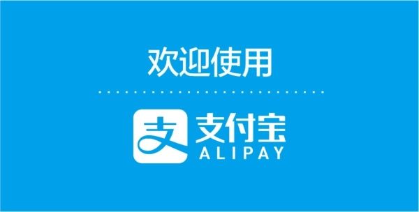 支付宝定投基金可靠吗？支付宝定投怎么取消？