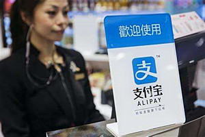 企业支付宝有什么用？跟个人支付宝有什么区别？