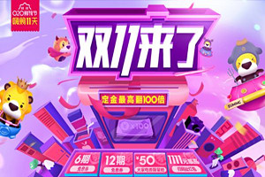 苏宁购物节和双十一哪个更优惠？具体情况解析