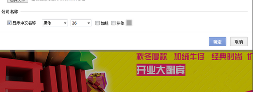 阿里巴巴怎么装修首页