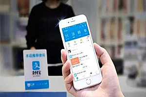 支付宝延时到账对方能显示吗？如何设置延时到账？