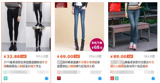 淘宝主图怎么提高点击率