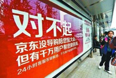京东好店可靠吗？考核标准有哪些？