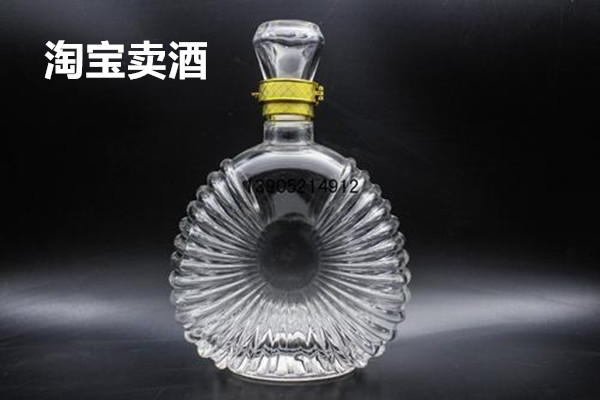 淘宝开店卖酒需要什么证件？哪种是不符合规定的？